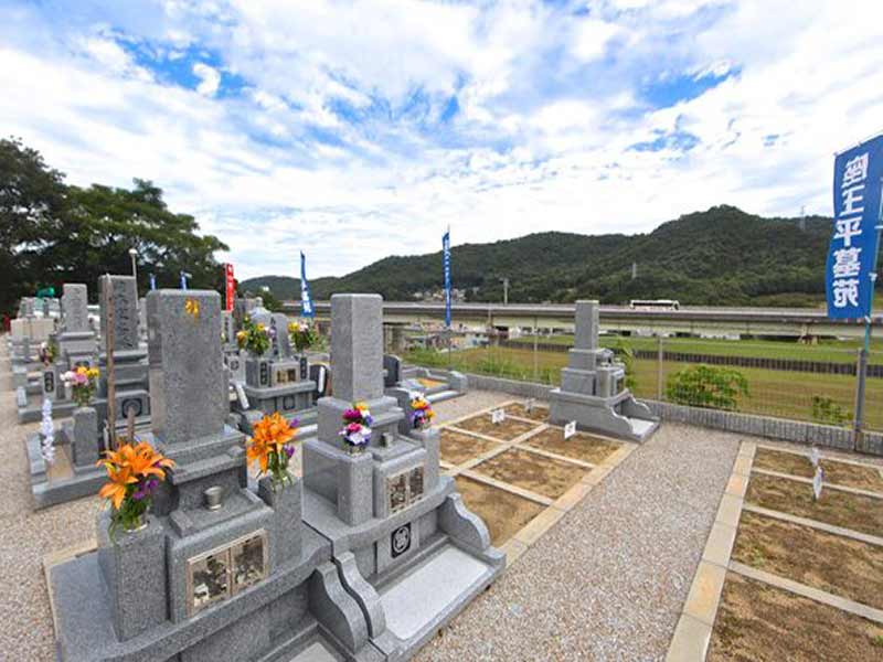 座王平墓苑