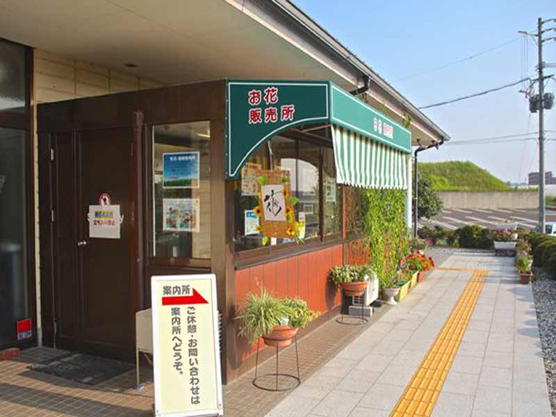 ささぐり極楽霊苑