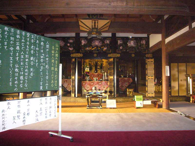 神足寺