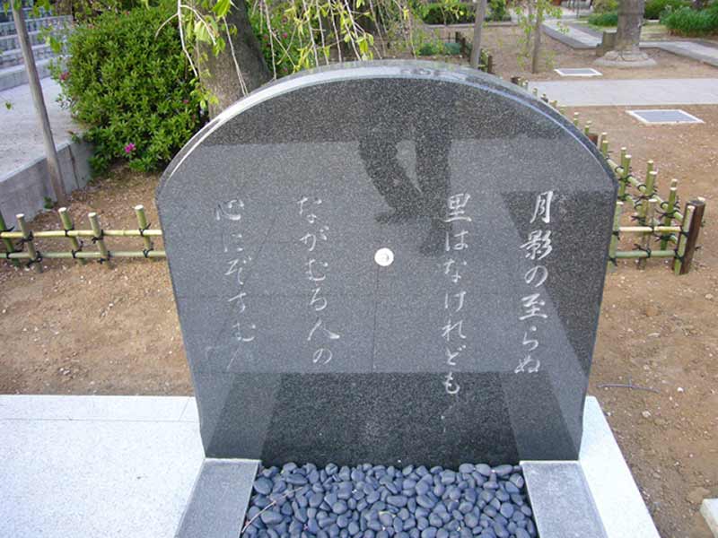 浄土宗 天暁山 一行院