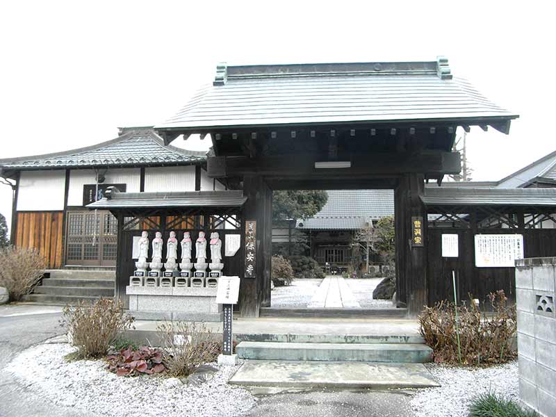 保安寺霊園　保安寺山門