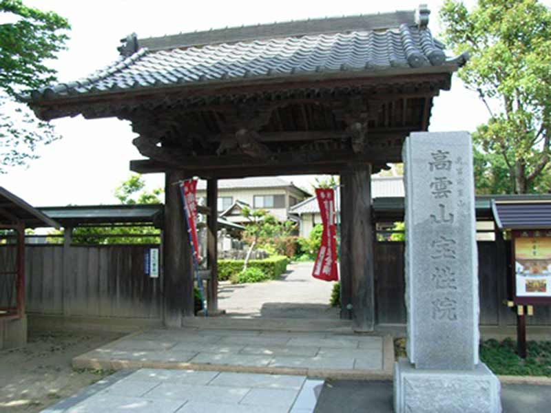 宝性院　立派な山門