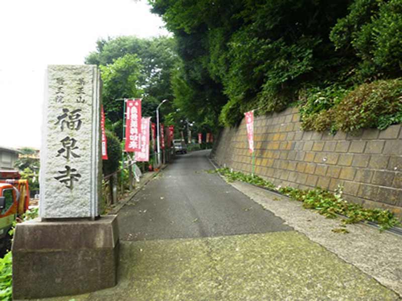 福泉寺　本堂への入口
