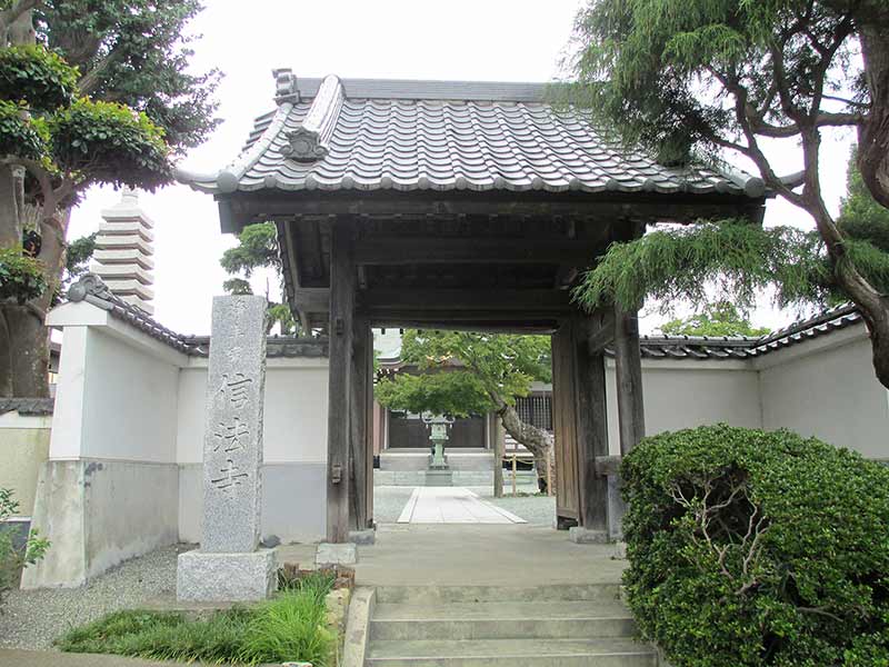 信法寺　白壁が美しい山門