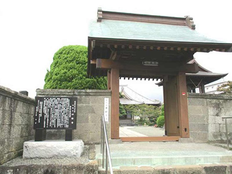 心経寺