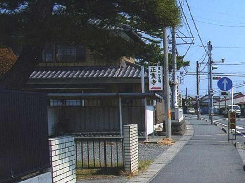 正雲寺