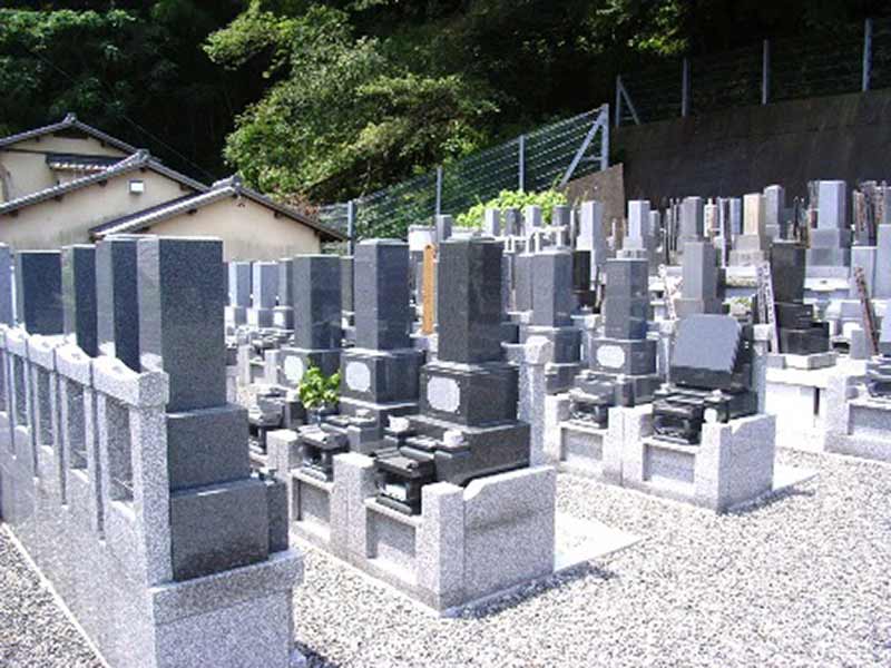 安西寺