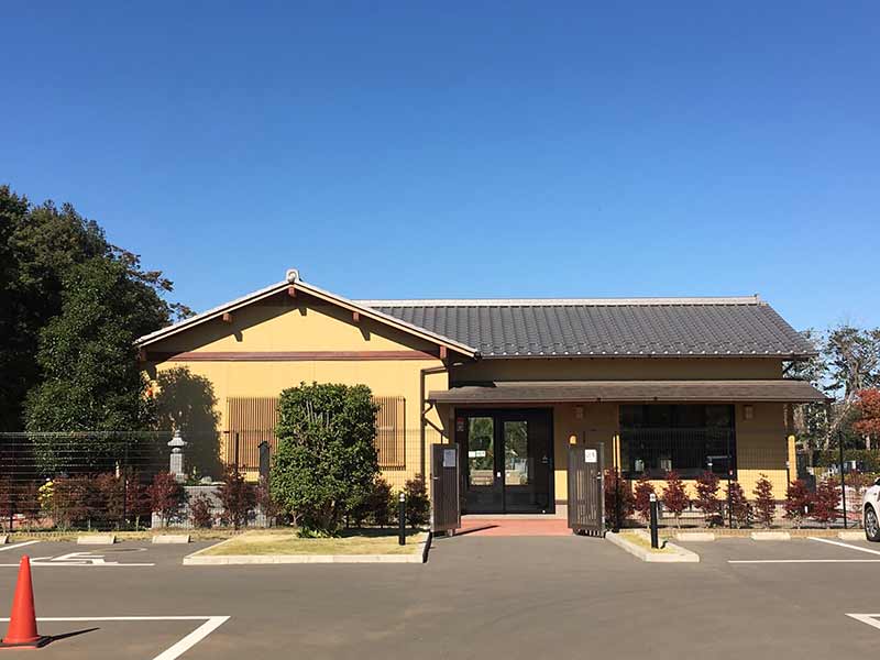 小江戸聖地霊園　園内管理棟