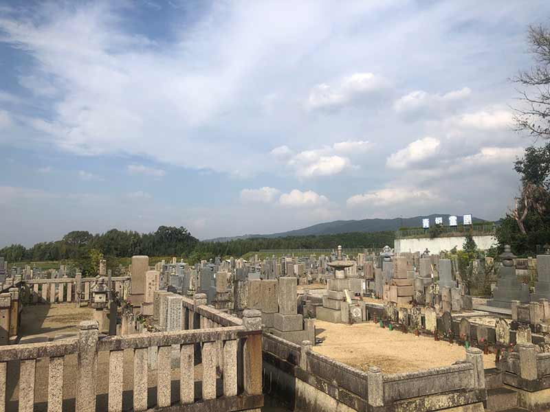 公益財団法人 青垣霊園