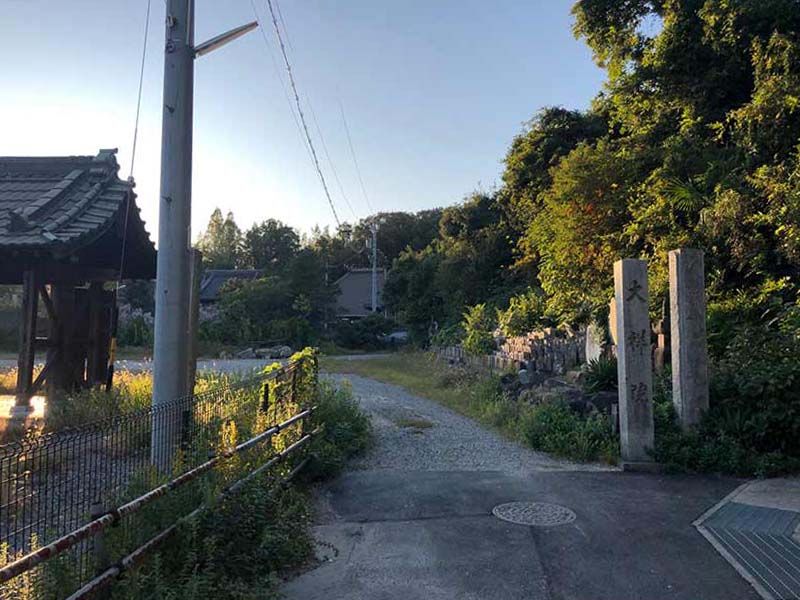 八幡あやめ墓苑