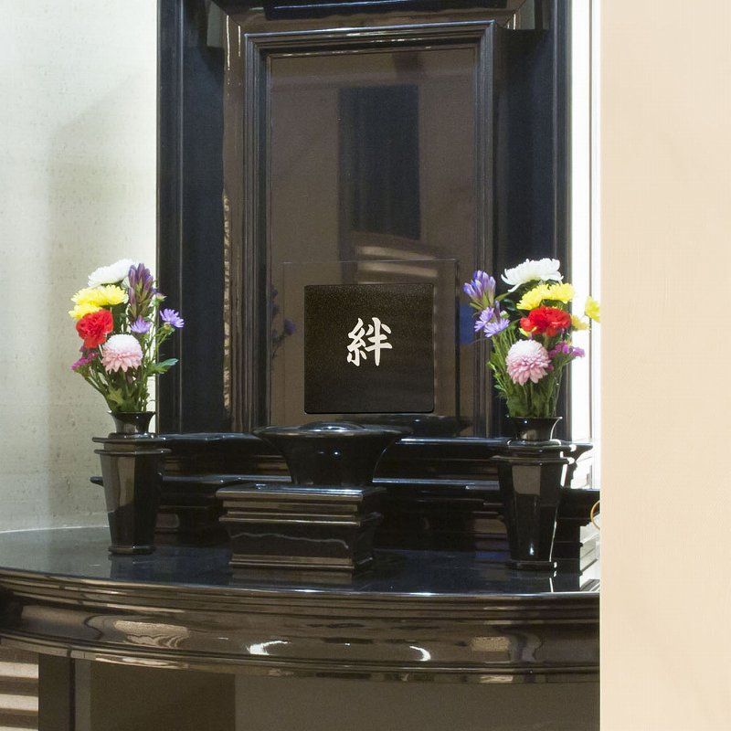 向島たから陵苑