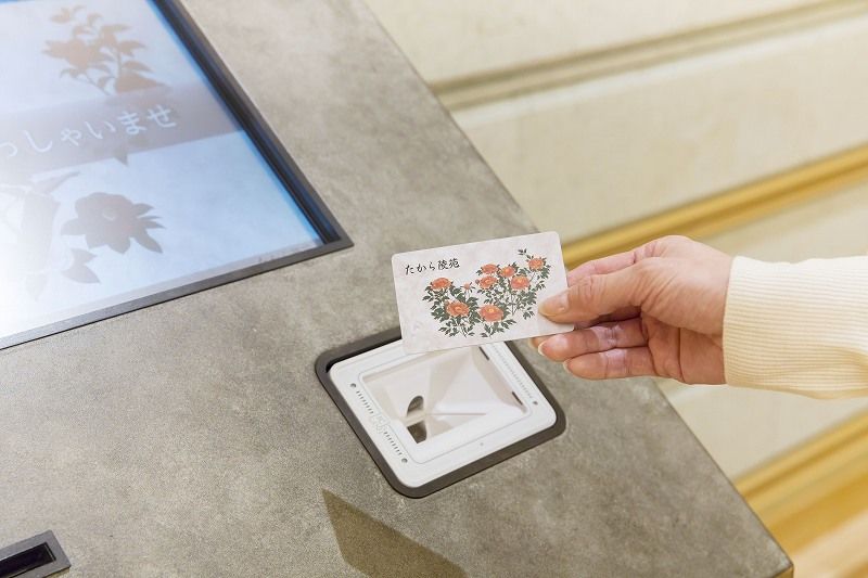 向島たから陵苑