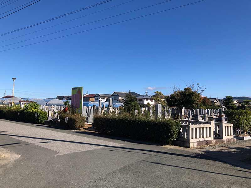 豊橋市営 飯村墓地