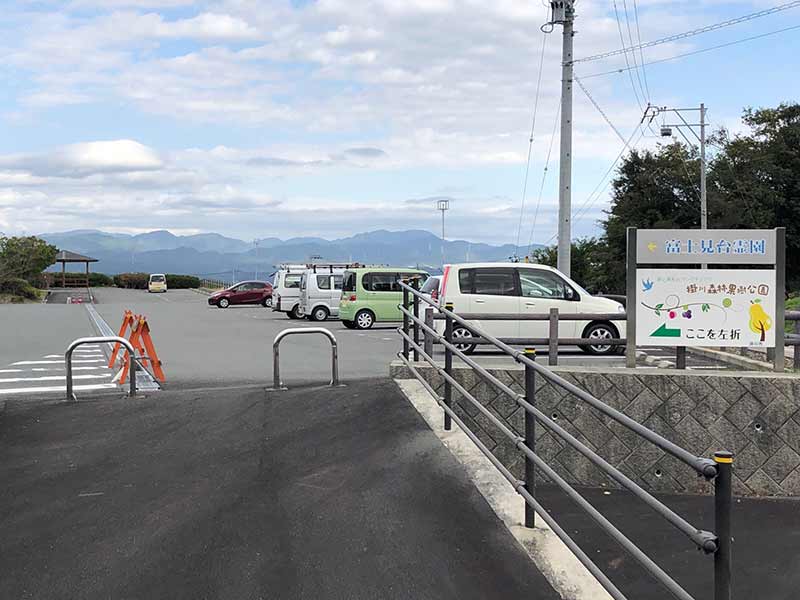 掛川市営 富士見台霊園