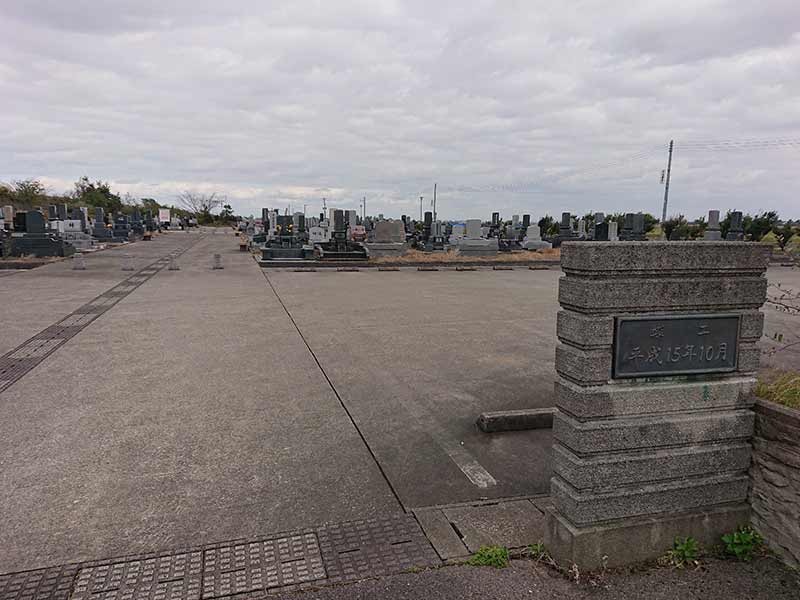 燕市営 燕霊園