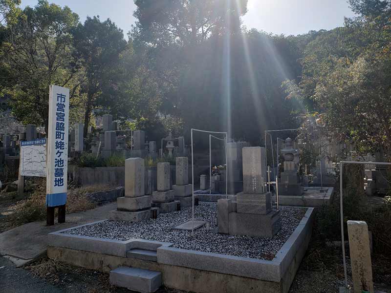 高松市営 姥ヶ池東墓地