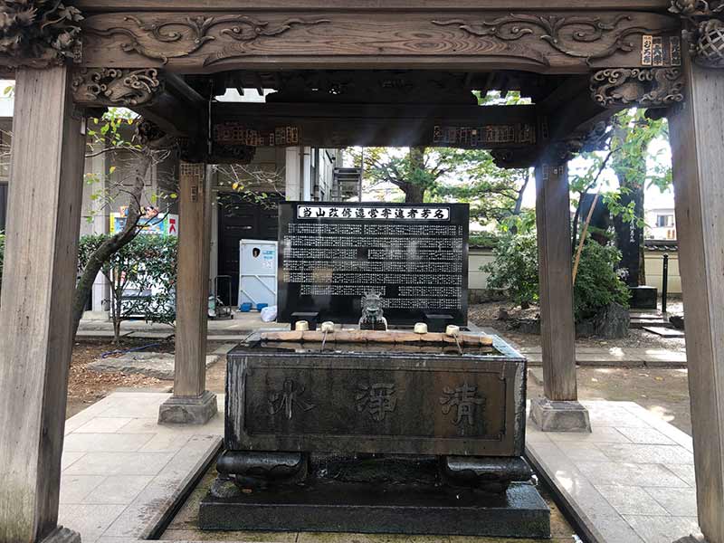 蓮馨寺　手洗い場