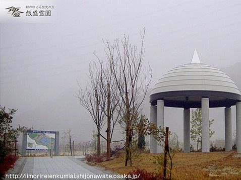 飯盛霊園　霧がかり幻想的な園内