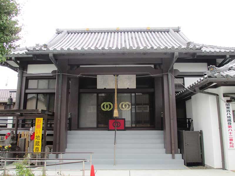 地蔵院