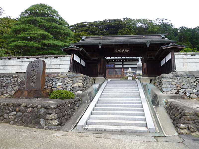 臨済宗 建長寺派 宗徳寺