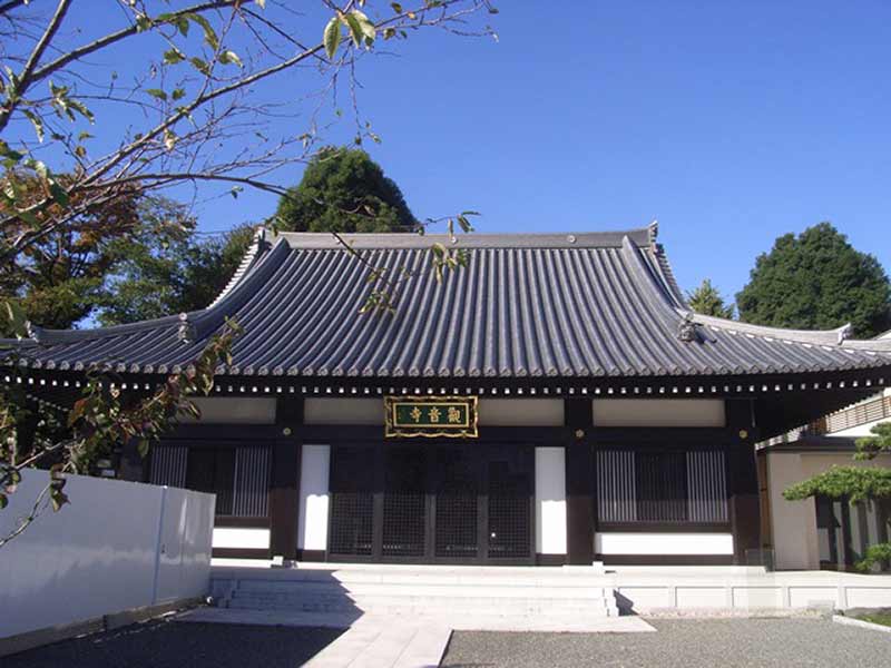 金剛山圓通院 觀音寺 (観音寺)