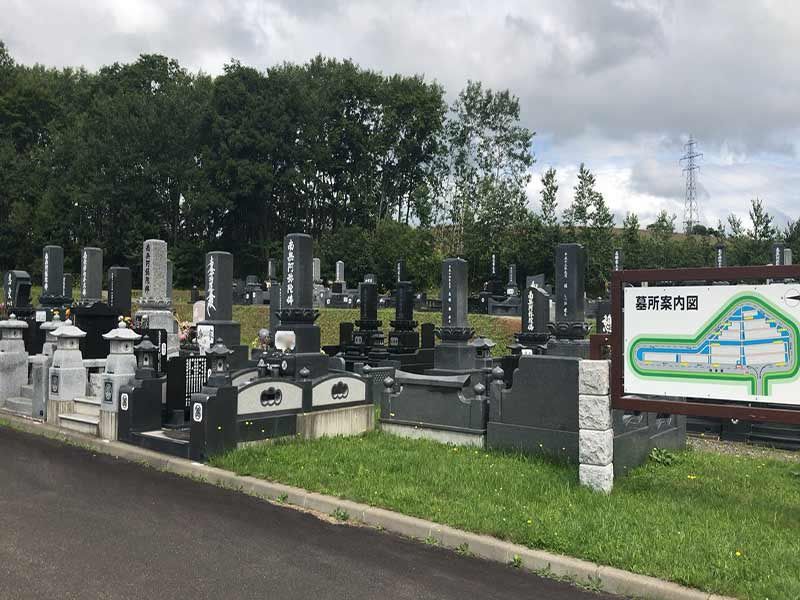 名寄市営　緑丘霊園