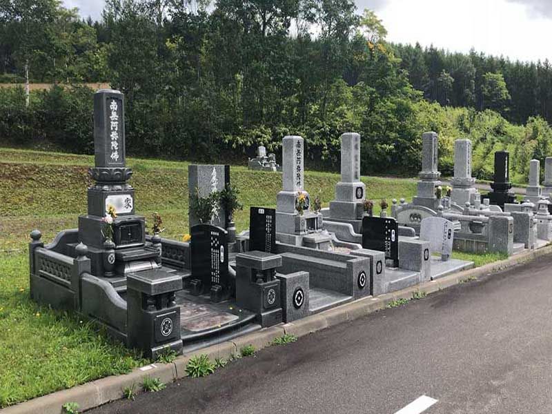名寄市営　緑丘霊園