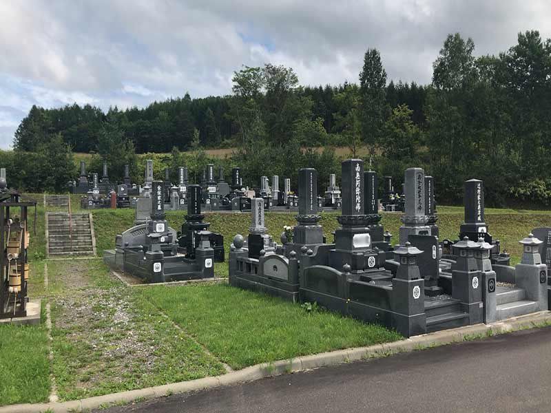 名寄市営　緑丘霊園