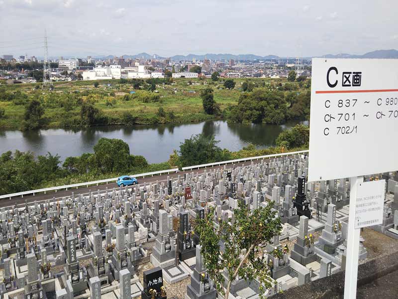 龍泉寺霊園