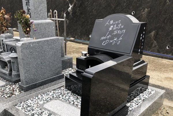 「はだしのゲンの作者」中沢氏のお墓