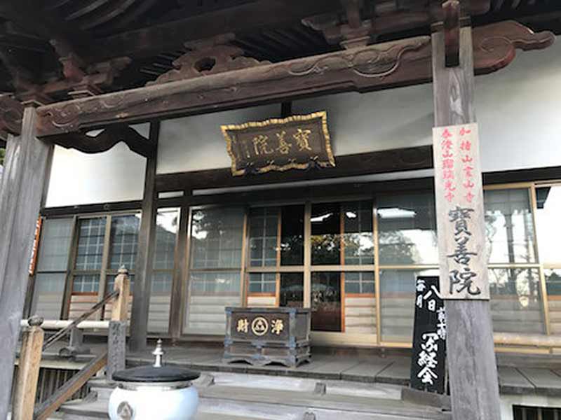 宝善院 のうこつぼ　宝善院本堂