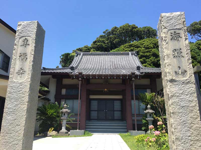専福寺 のうこつぼ