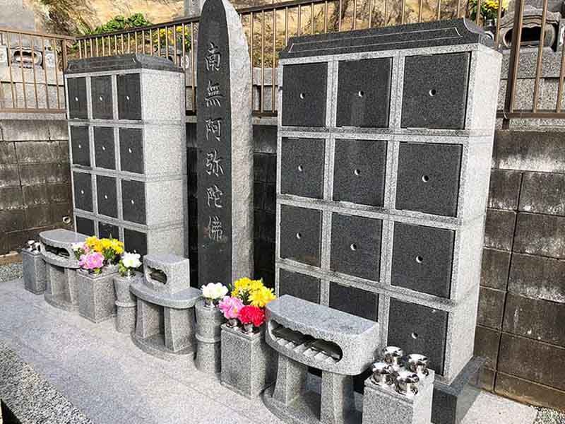 専福寺 のうこつぼ