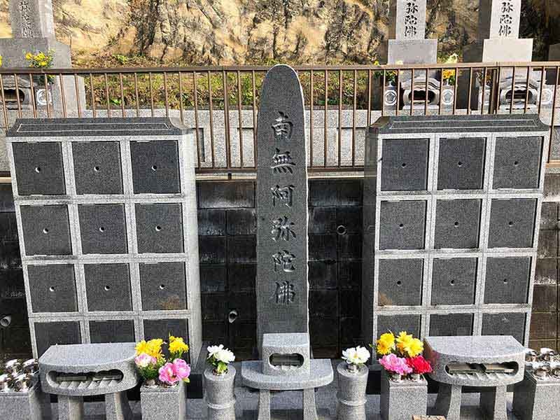 専福寺 のうこつぼ