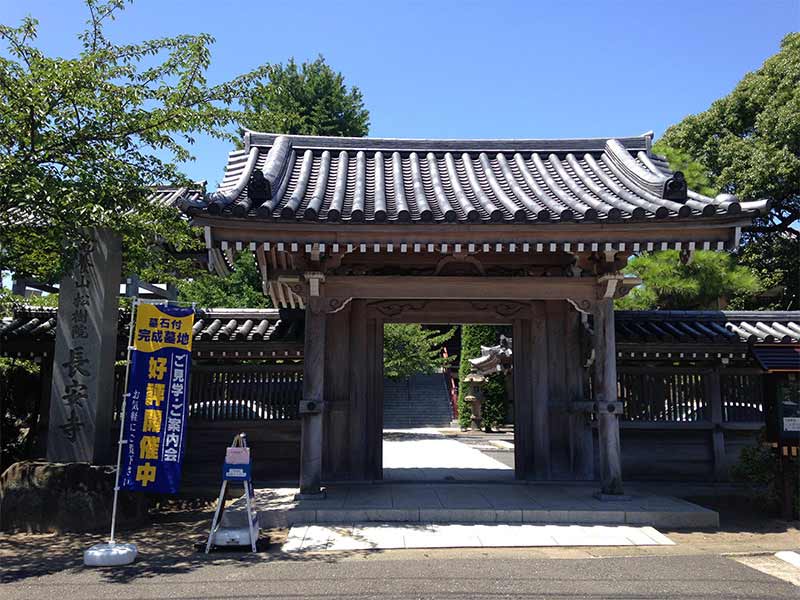 長安寺 のうこつぼ