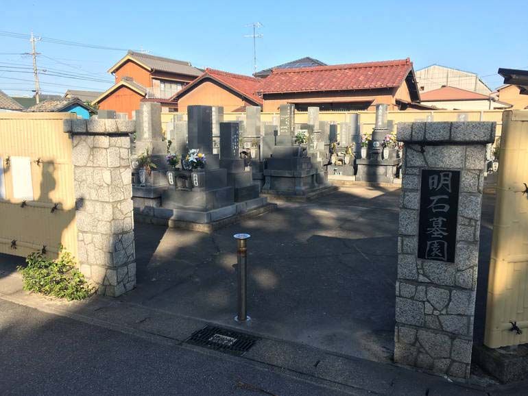 碧南市営 明石墓園