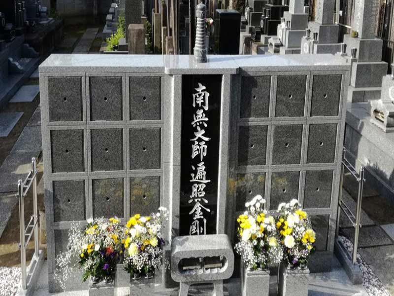 泉福寺 のうこつぼ