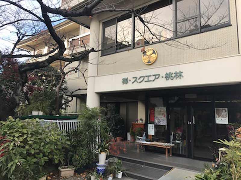 桃林寺 のうこつぼ