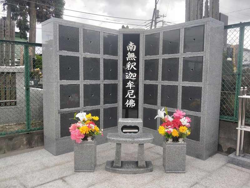 福徳寺 のうこつぼ