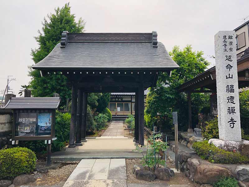 福徳寺 のうこつぼ