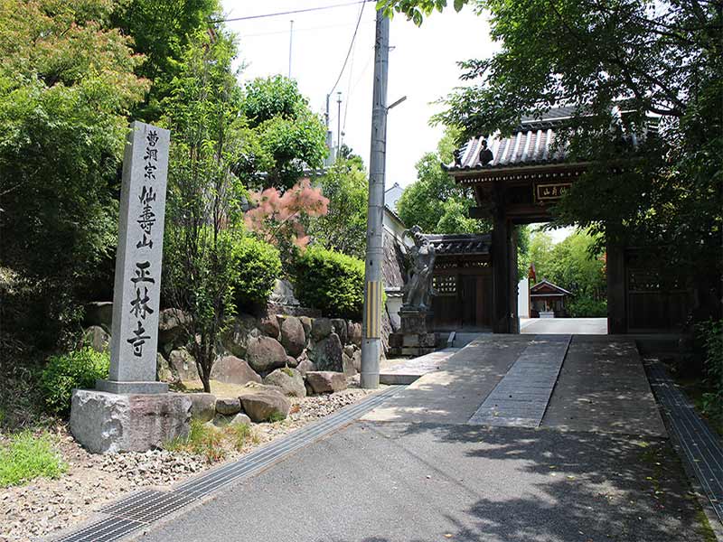 正林寺 のうこつぼ