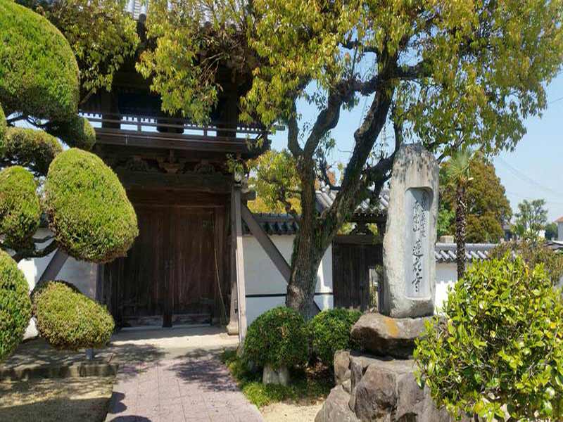 蓮花寺 のうこつぼ