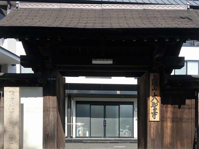 大聖寺 のうこつぼ