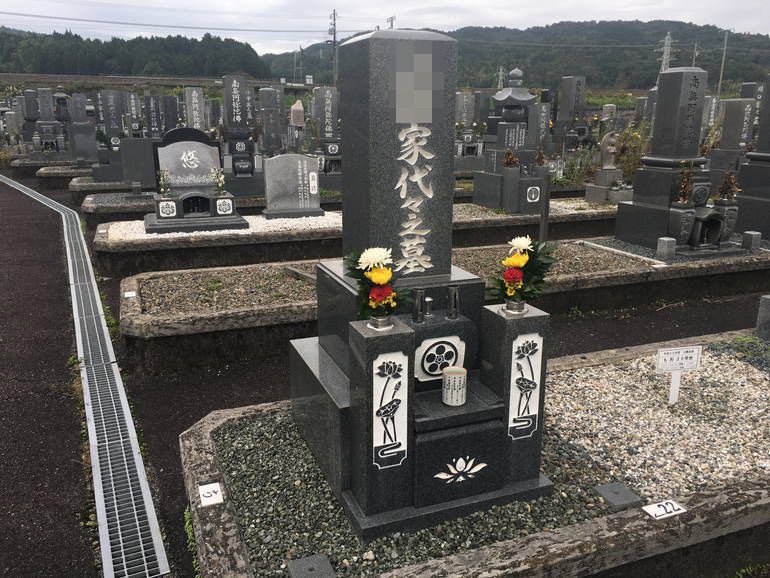 大垣市営 青野霊苑