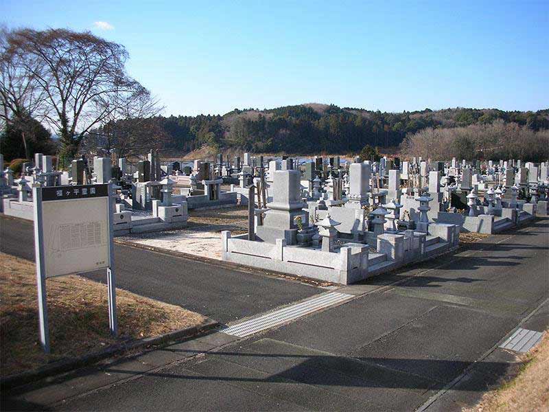那珂市福ヶ平霊園