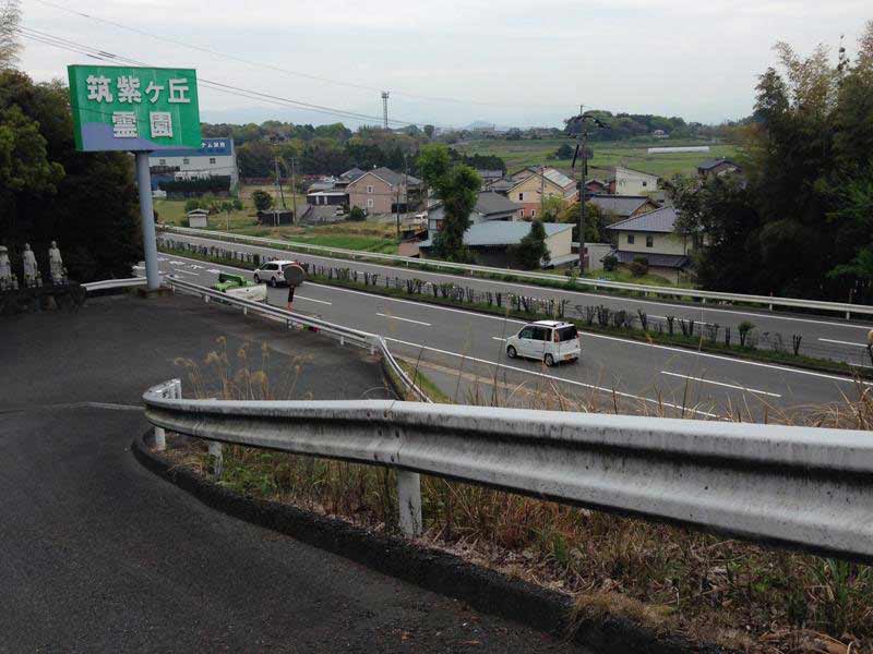 筑紫ヶ丘霊園