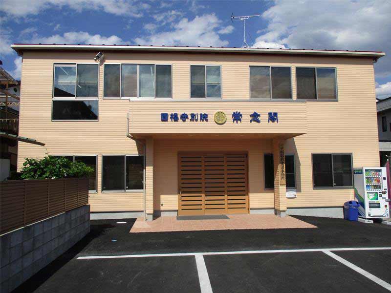 一ノ割駅前霊園　霊園事務所