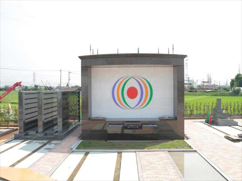 吉川美南霊園 太陽の眠り　永代供養墓「太陽の眠り」