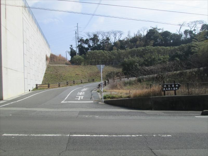 下関市営 武久墓地