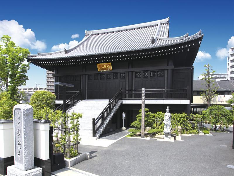 静翁寺墓苑　寺号標石と本堂